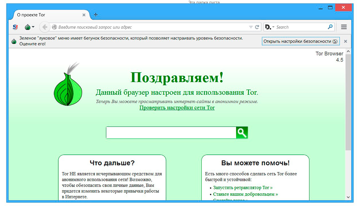Магазин веществ кракен