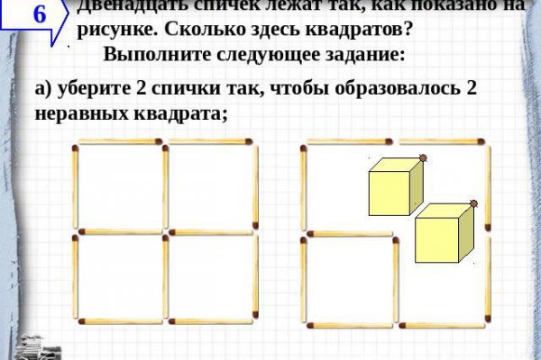 Кракен без тора