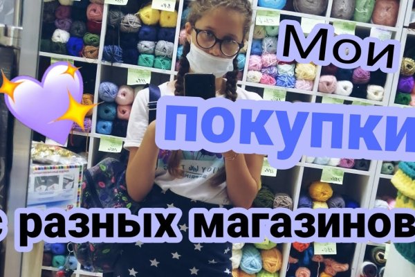 Кракен сайт официальный onion