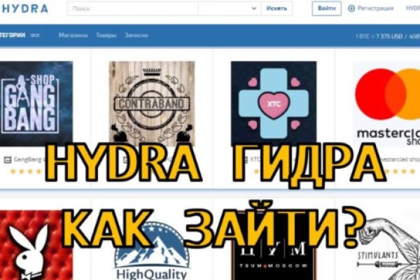 Какая ссылка у кракена