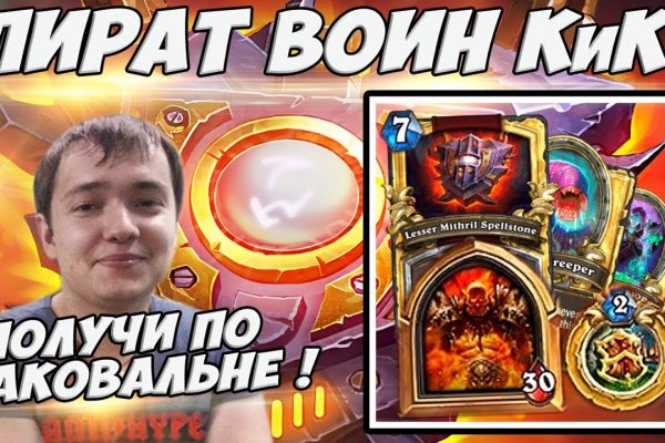 Нарко сайт кракен