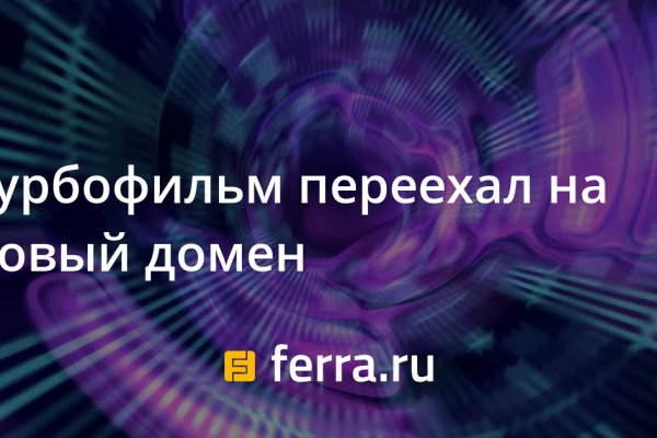 Kraken onion вход