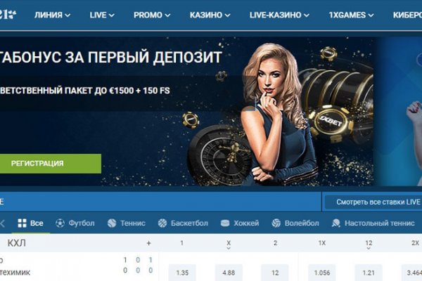 Kraken даркнет что это