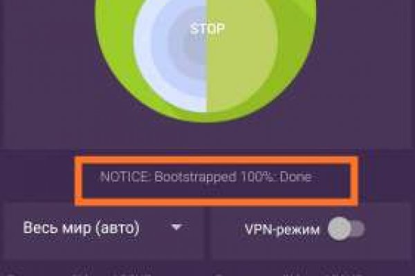 Маркетплейс кракен