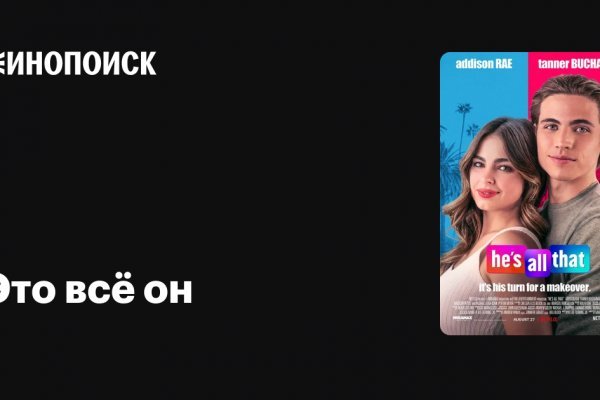 Мега или кракен