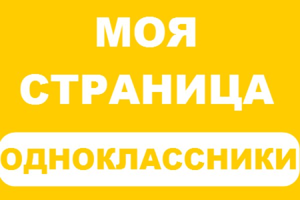 Кракен сайт нарк