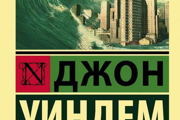 Кракен как зайти на сайт