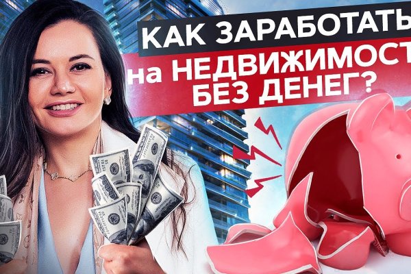Регистрация на сайте кракен