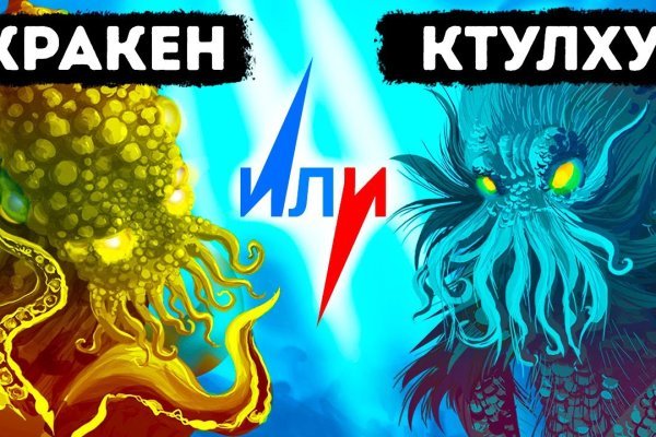 Kraken это что такое