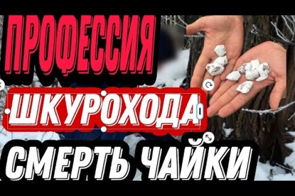 Ссылки на кракен com