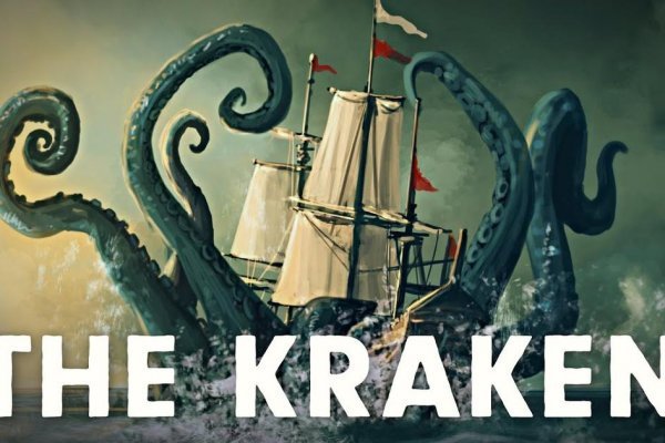 Kraken 4 ссылка