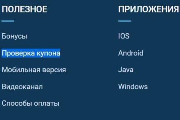 Ссылка на кракен тор магазин