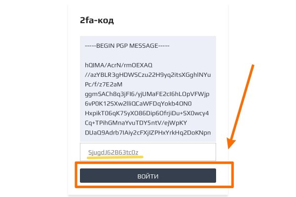 Как зарегаться на кракене