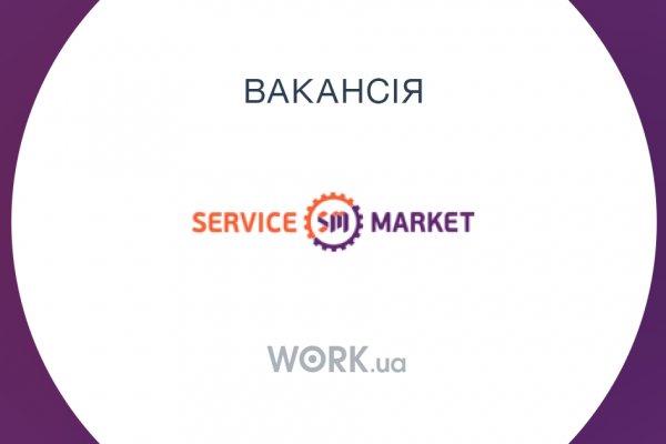 Не заходит на кракен