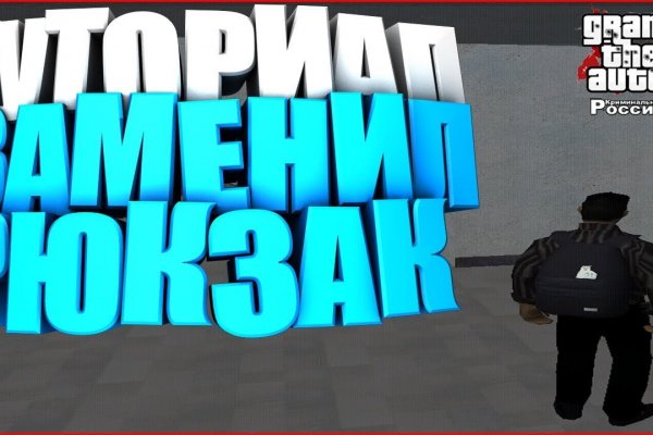 Kraken гидра