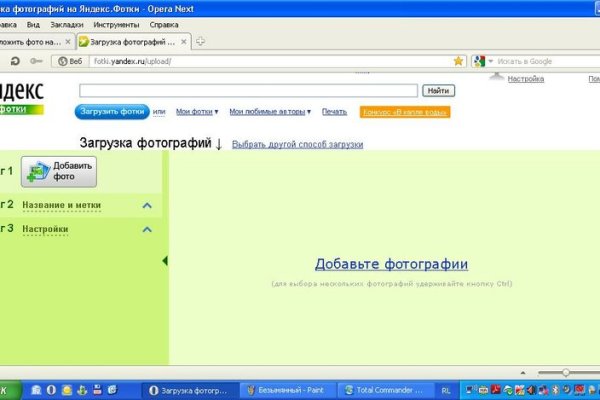 Правильная ссылка онион кракен