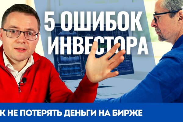 Кракен онион тор