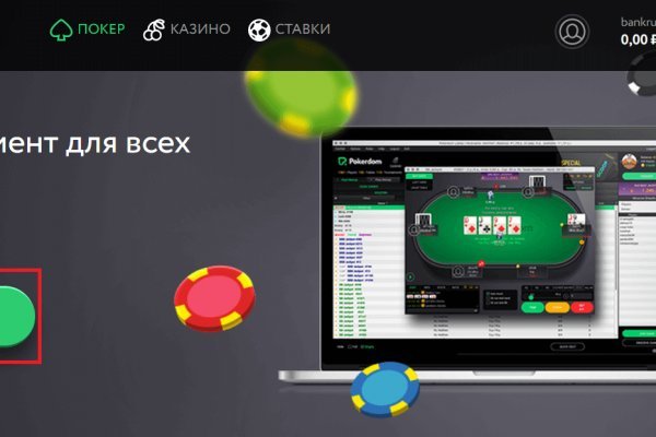 Кракен даркнет текст