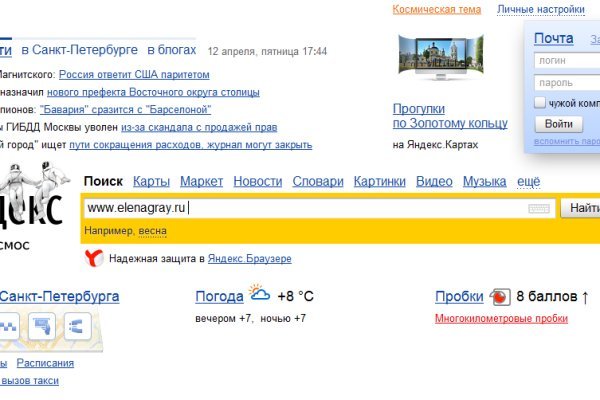 Актуальная ссылка на кракен