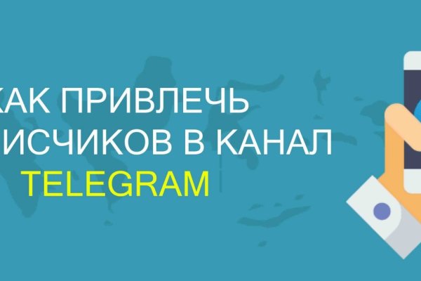 Кракен нрк