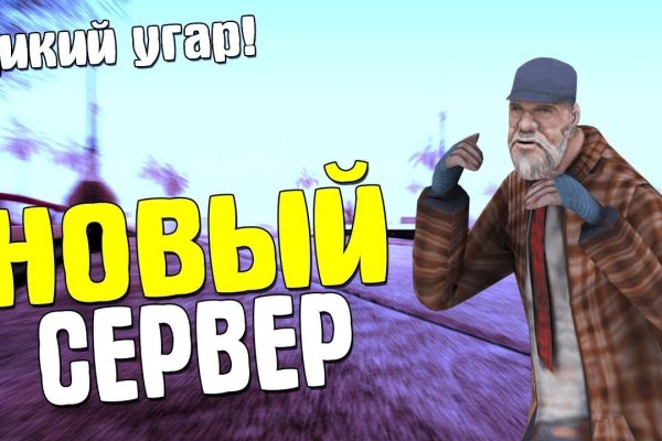 Впн для кракена