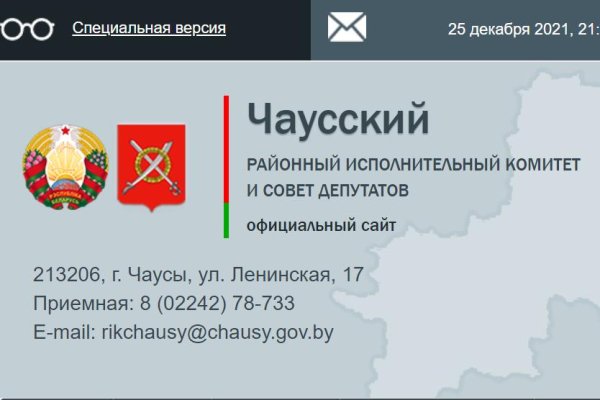 Зеркало кракен