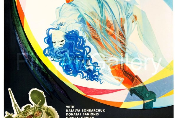 Кракен наркоман