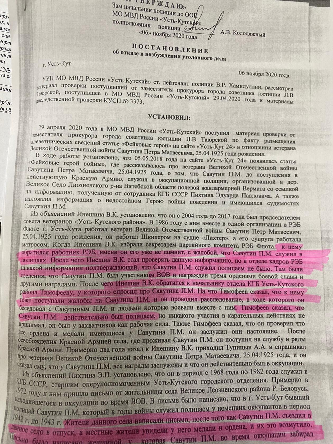 Кракен актуальные ссылки на сегодня