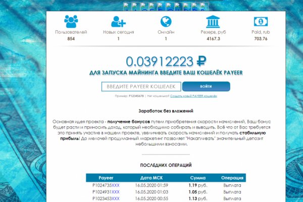 Кракен шоп krakenwebs org